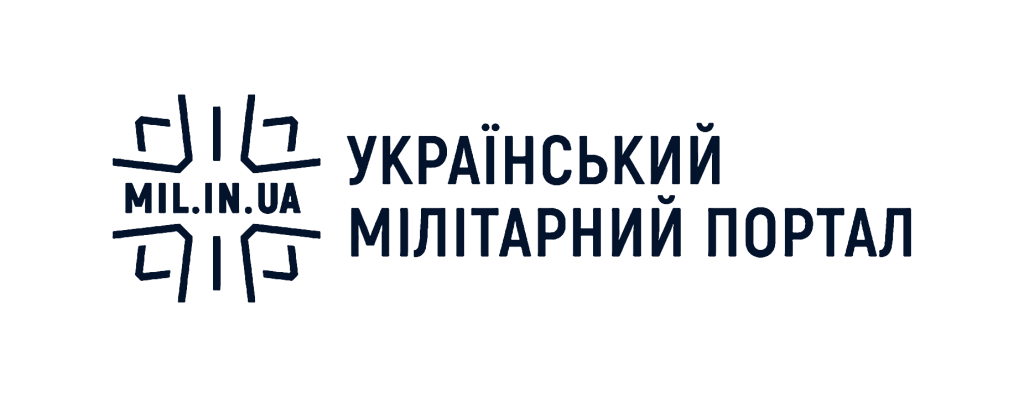 Mil_in_ua_horizontal_dark