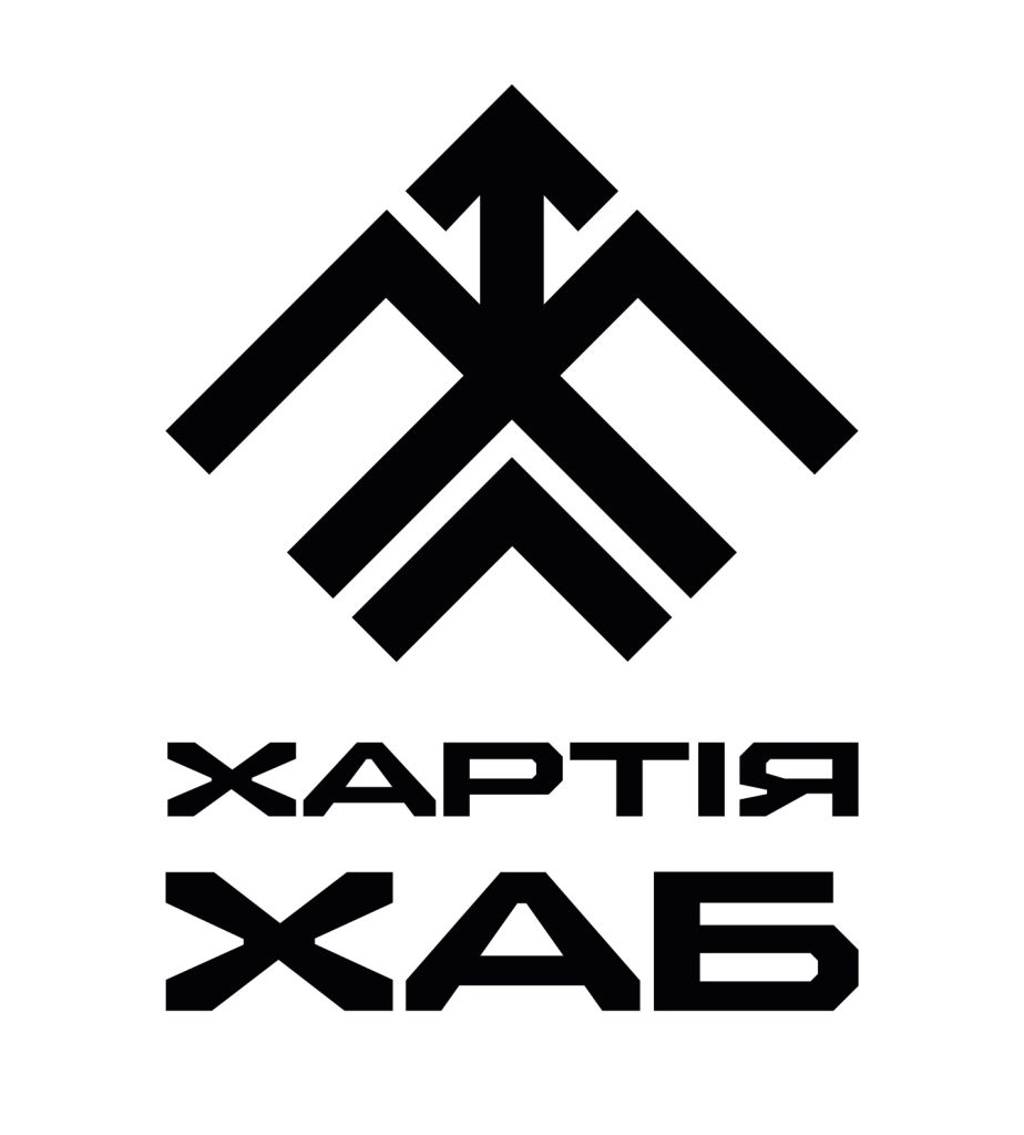 лого хартія хаб_1