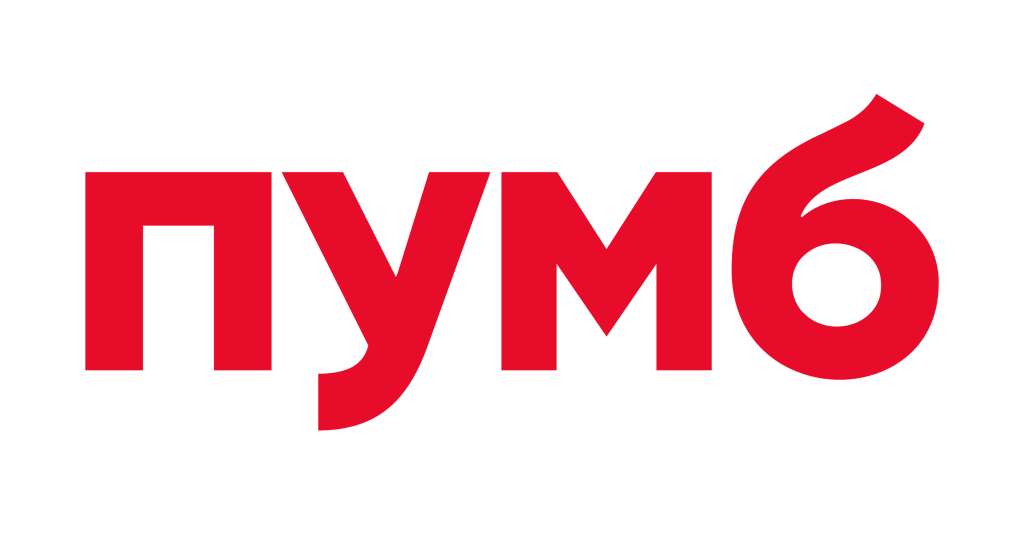 пумб